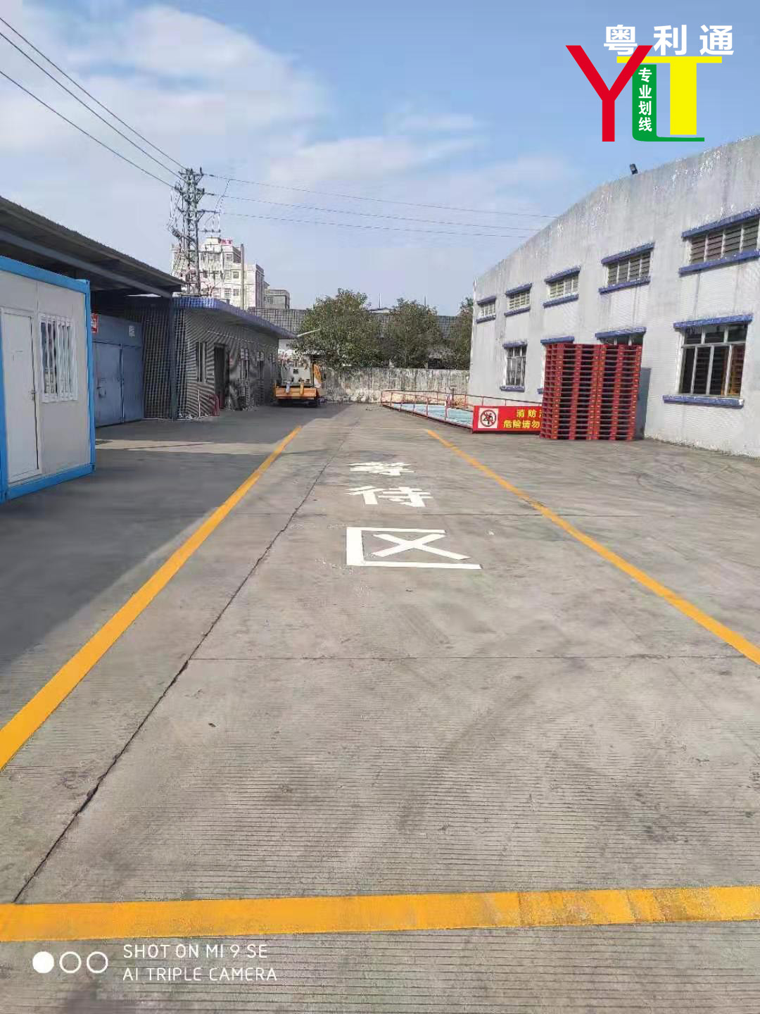 佛山消防網(wǎng)格線，道路標(biāo)線，廠房地面劃線，停車場劃線