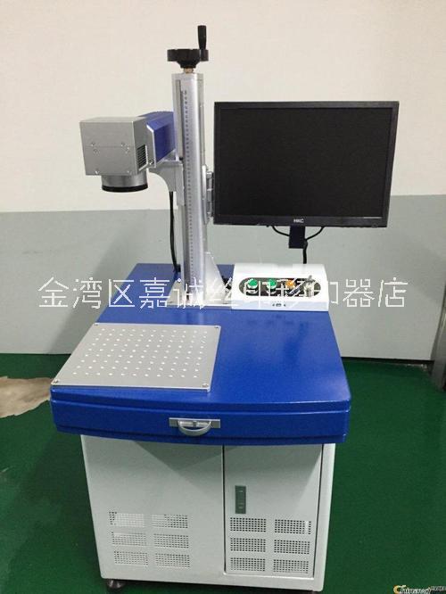 珠海鐳雕金屬雕刻 激光刻字機二氧化碳激光打標(biāo)機激光打碼機