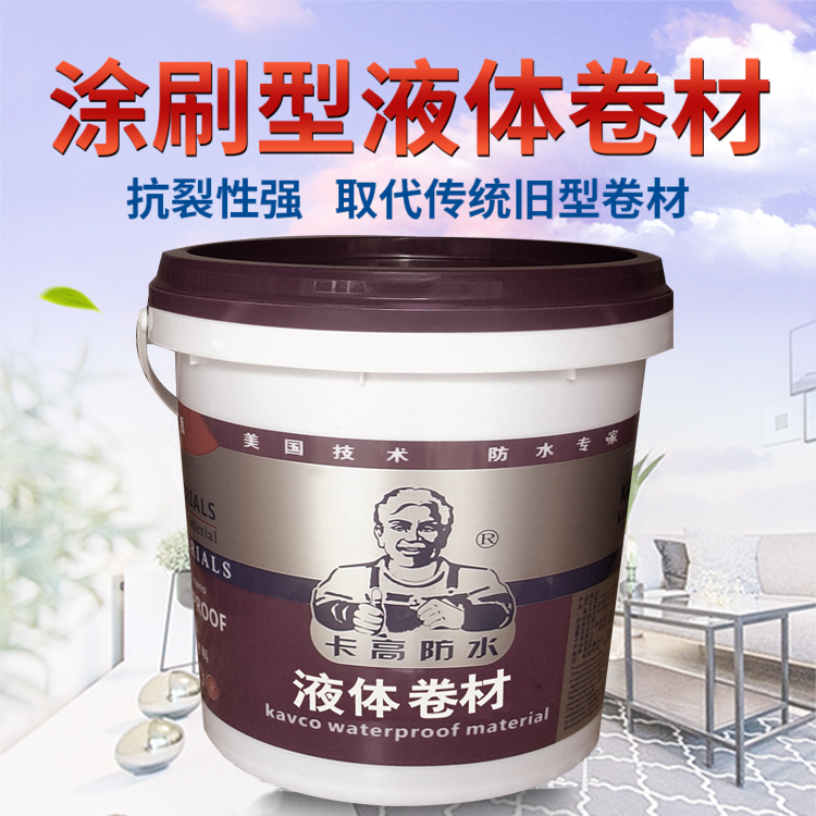 液體卷材圖片/液體卷材樣板圖 (2)