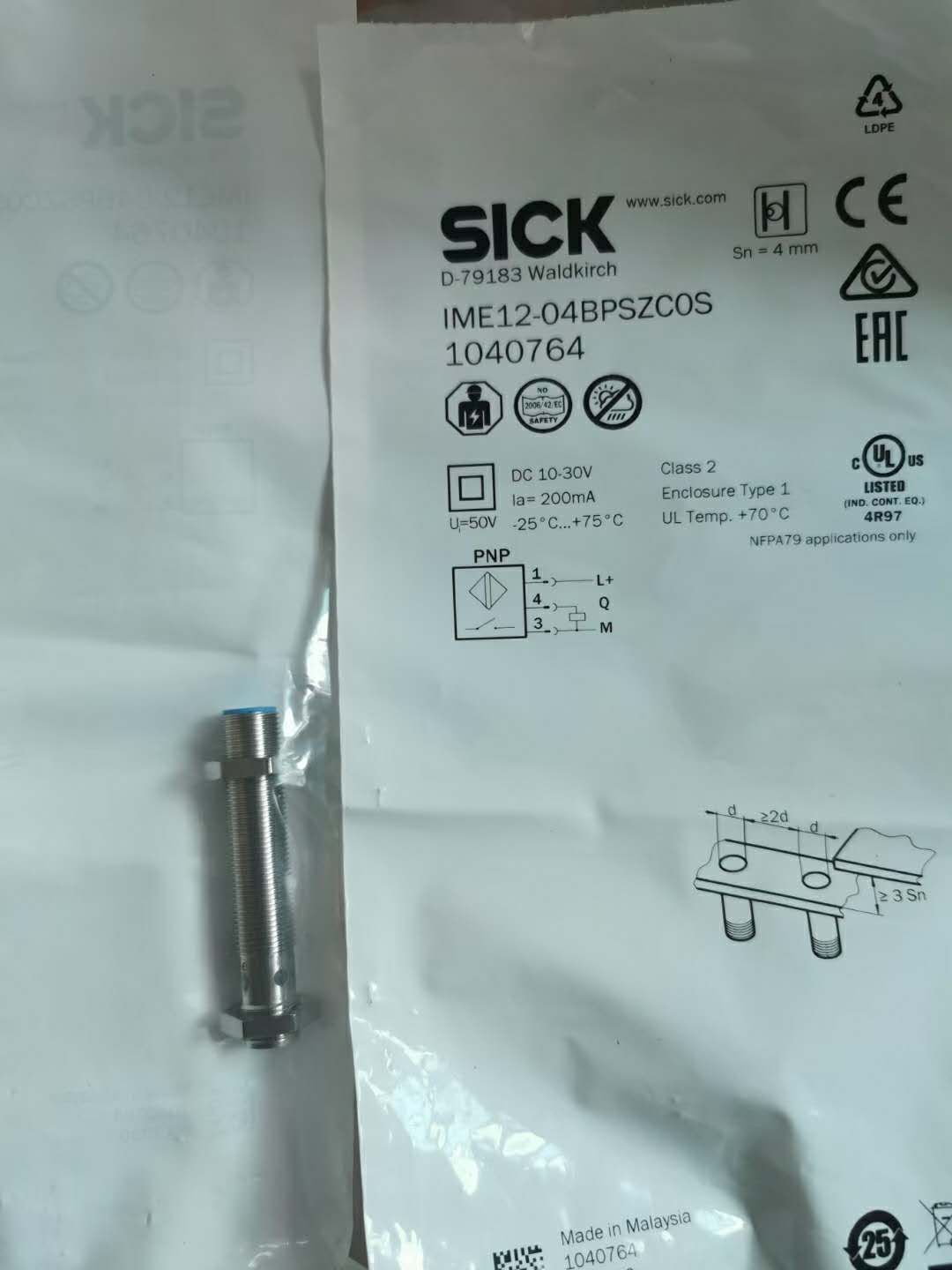原裝：SICK傳感器批發(fā) SICK傳感器價(jià)格- 深圳市金正方圓科技有限公司