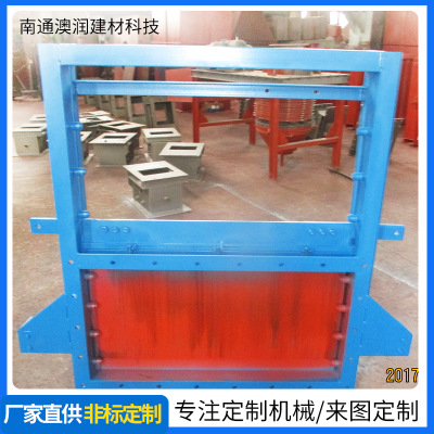 閘板閥  廠家生產(chǎn)供應(yīng) 電液動閘板閥 非標定制閘板閥 規(guī)格齊全 支持定制