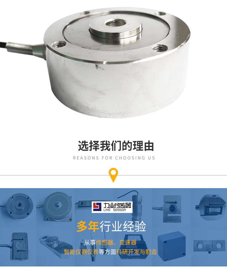 箔式稱重傳感器圖片