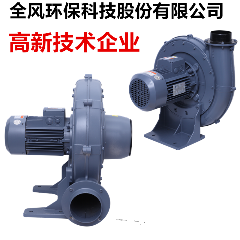 2.2kw鍋爐全風(fēng)中壓風(fēng)機(jī)圖片/2.2kw鍋爐全風(fēng)中壓風(fēng)機(jī)樣板圖 (4)