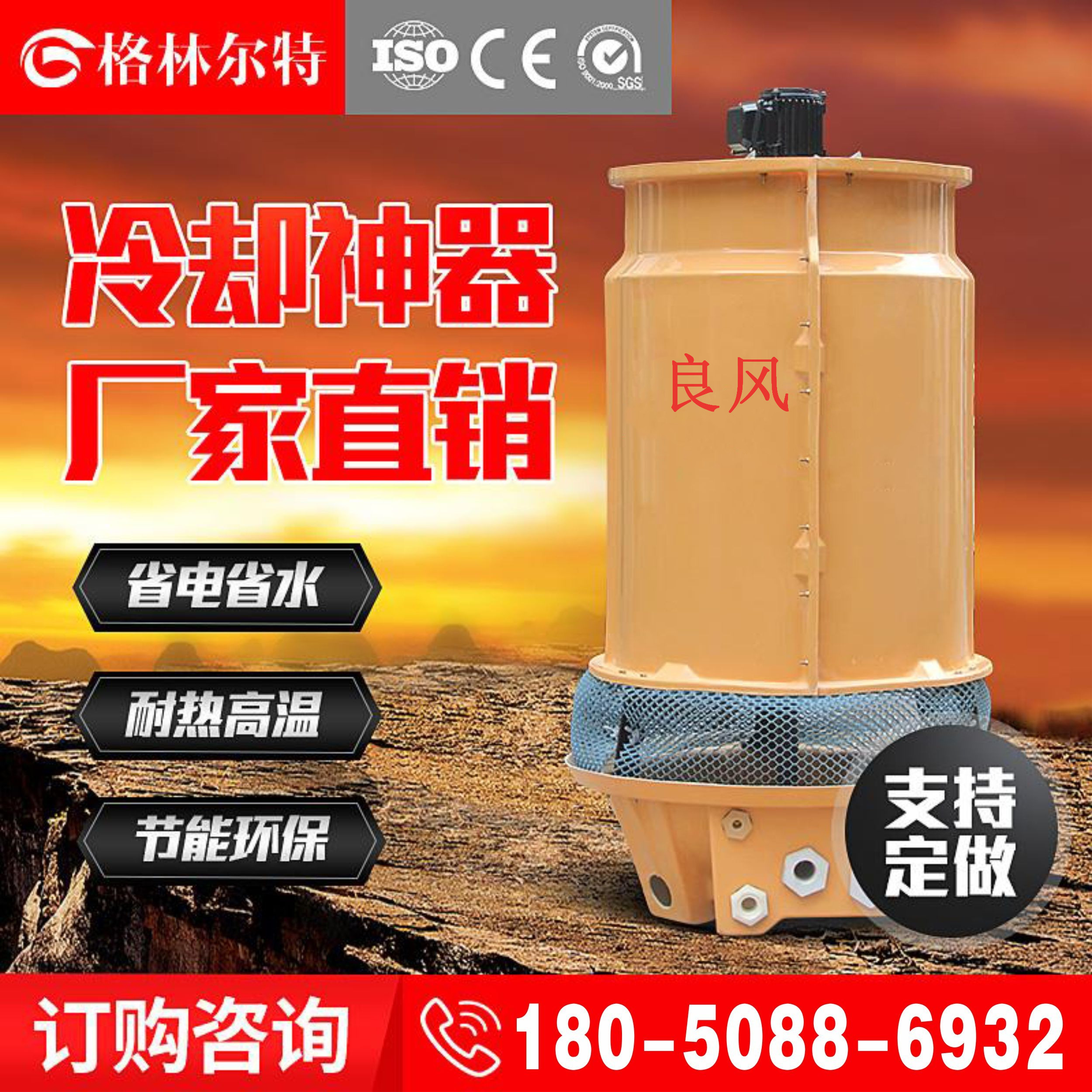 涼水塔圖片/涼水塔樣板圖 (3)