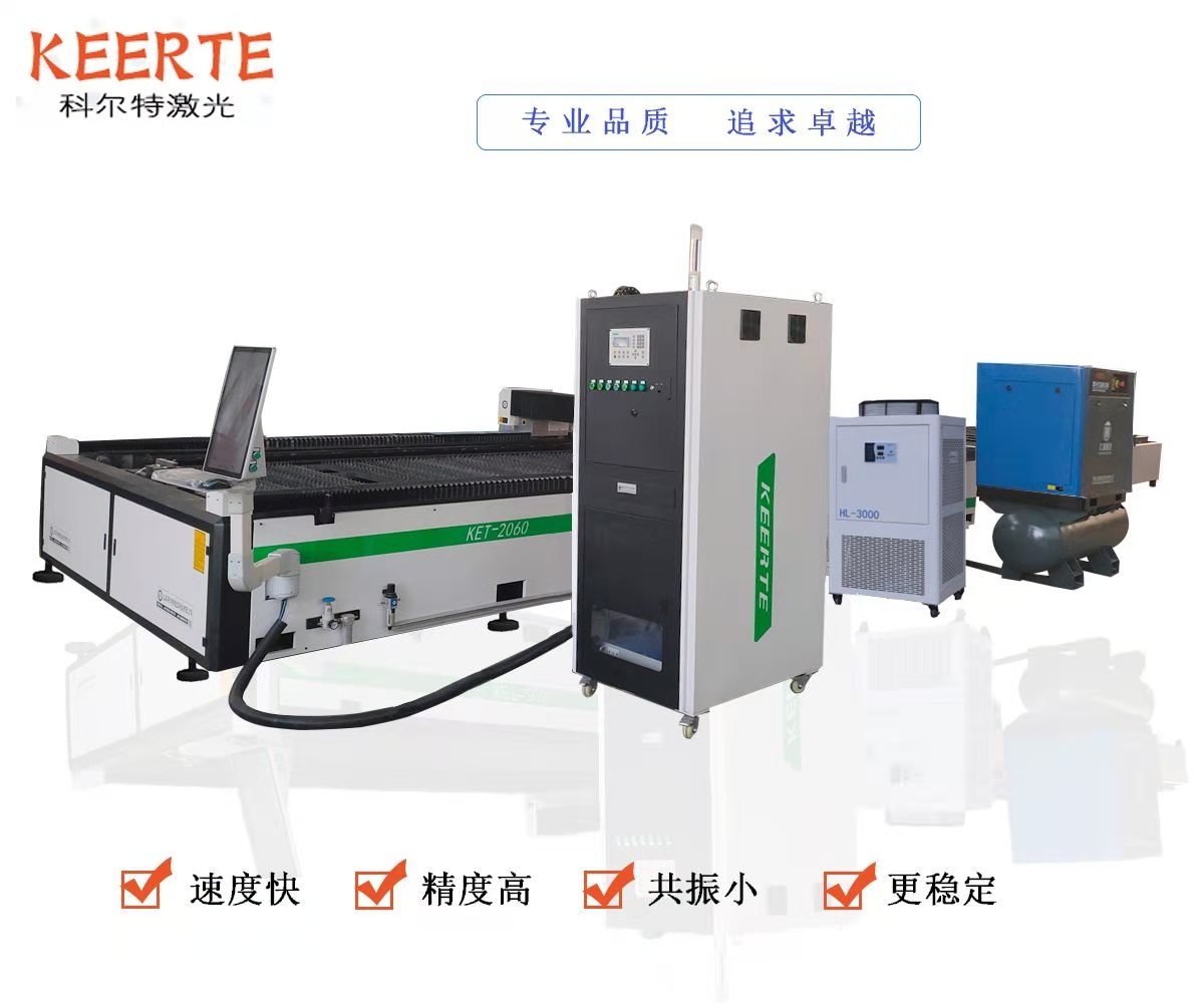 濰坊鈑金板材*切割機(jī) 高精度大功率光纖激光切割機(jī)
