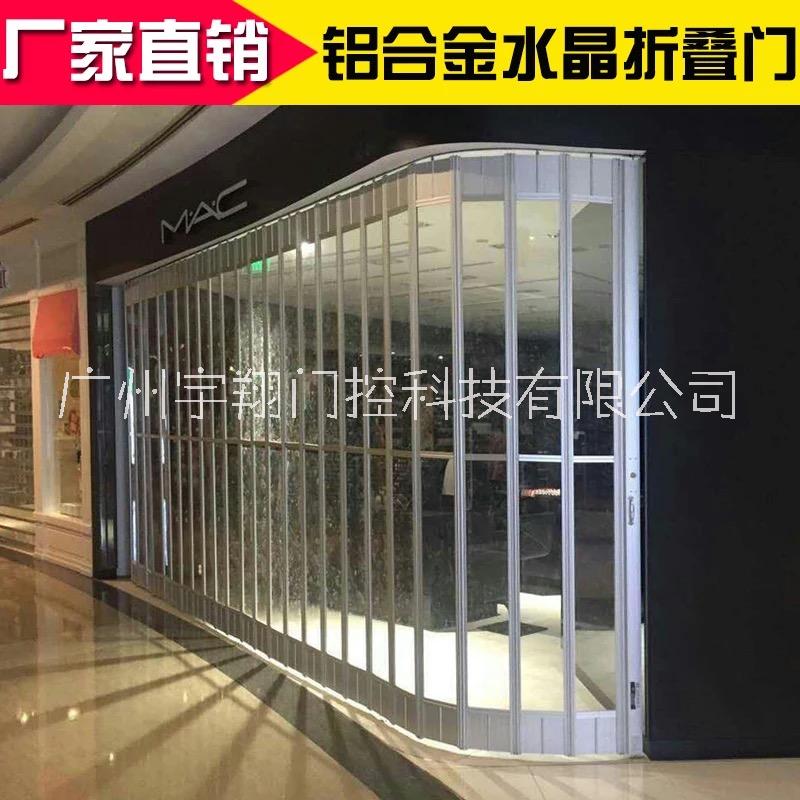 宇翔门业商场商铺汽车美容店铝合金折叠门 推拉门 伸缩门生产厂家 水晶卷帘门图片