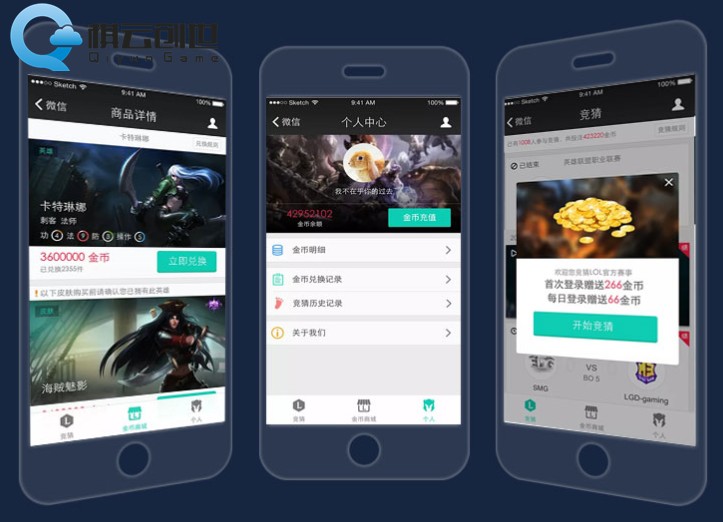 軟件開發(fā)圖片/軟件開發(fā)樣板圖 (3)