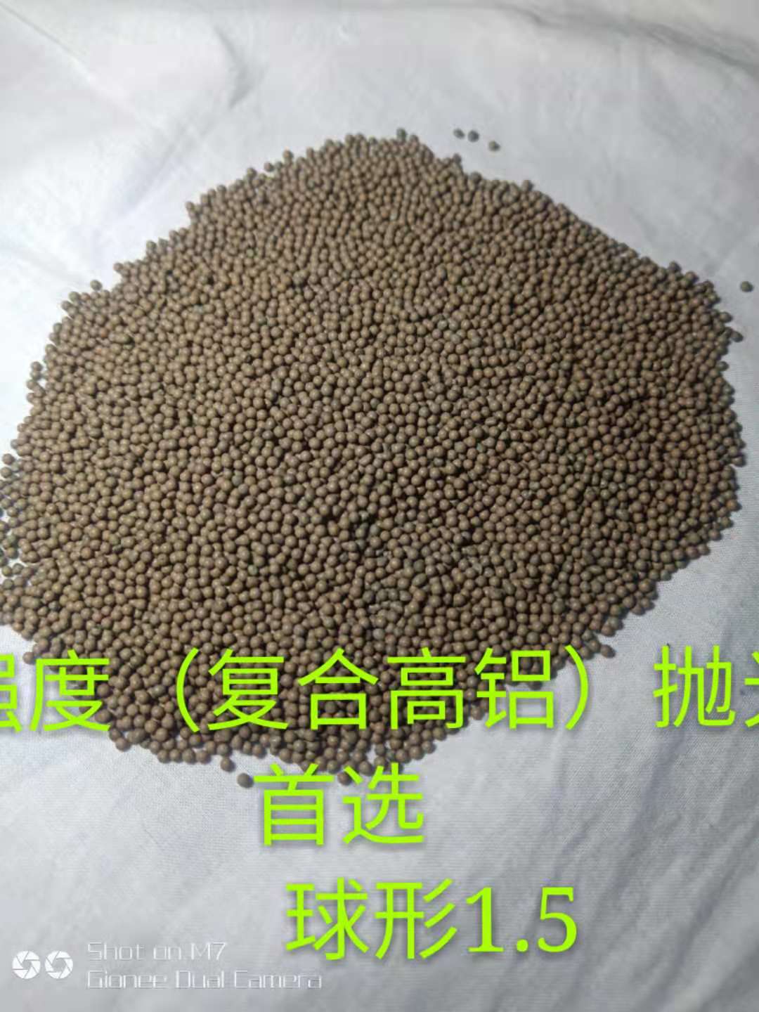 高鋁球圖片/高鋁球樣板圖 (4)