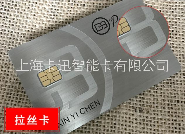 上海卡迅制卡生产高档VIP贵宾卡021-51697615图片