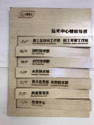 CO2激光打標(biāo)機(jī)圖片/CO2激光打標(biāo)機(jī)樣板圖 (2)