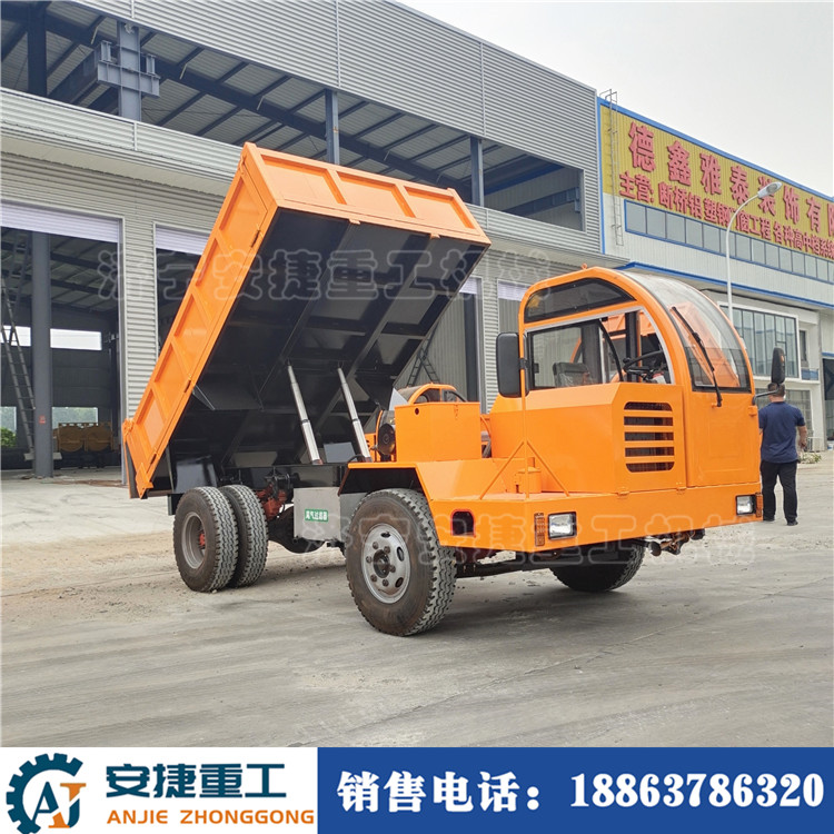安捷四不像翻斗車 6-20噸四驅(qū)四不像運(yùn)輸車 工地拉土四不像翻斗車