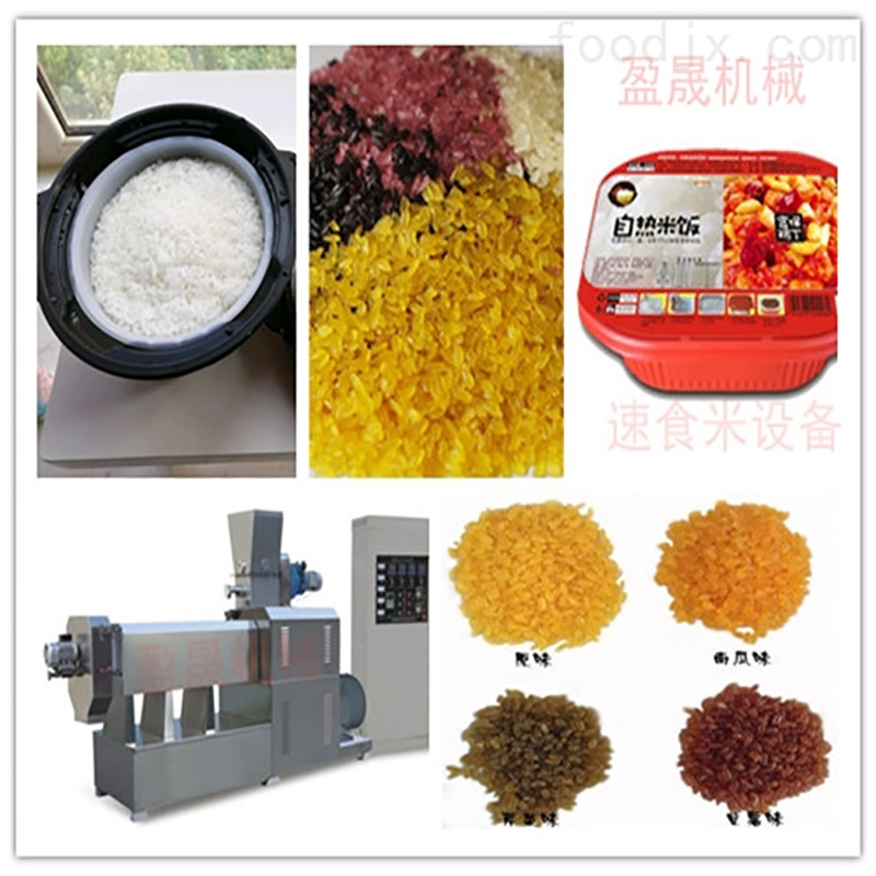 速食米膨化生產(chǎn)線圖片/速食米膨化生產(chǎn)線樣板圖 (2)