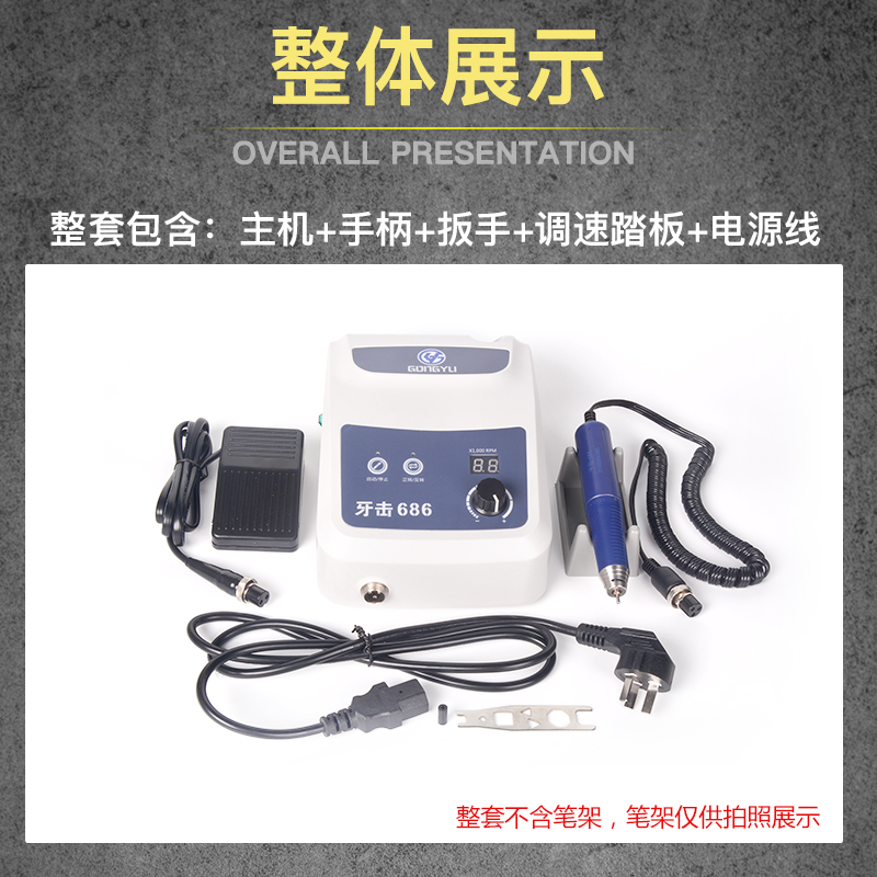 電子打磨機(jī)圖片/電子打磨機(jī)樣板圖 (3)