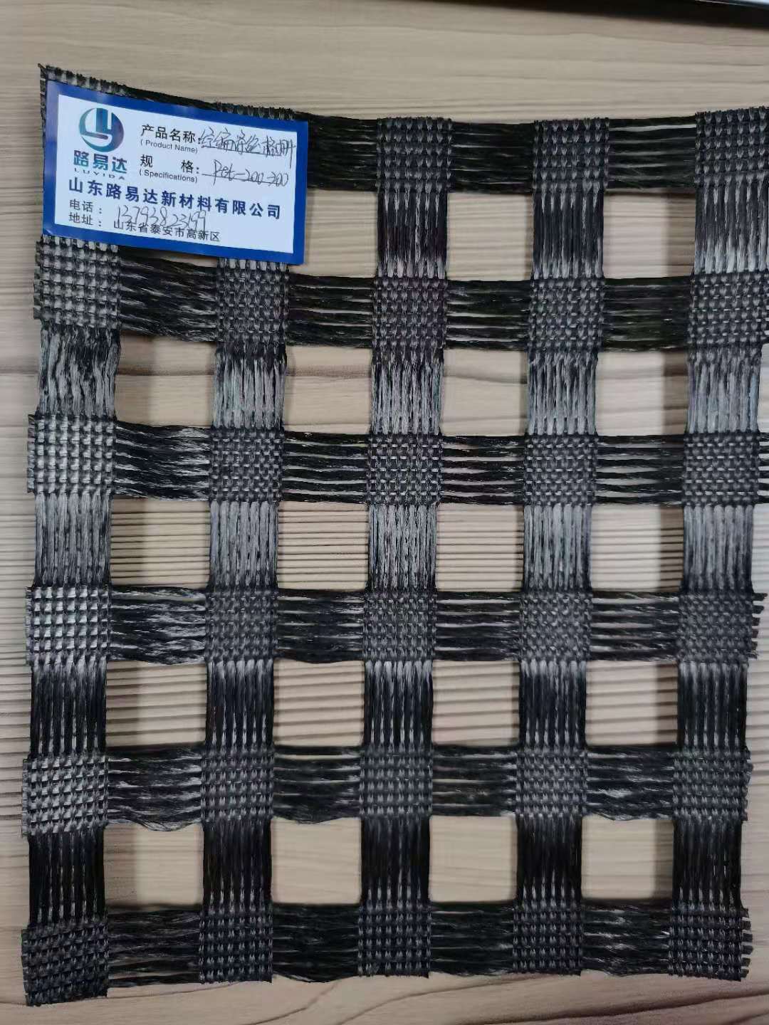 涤纶土工格栅图片