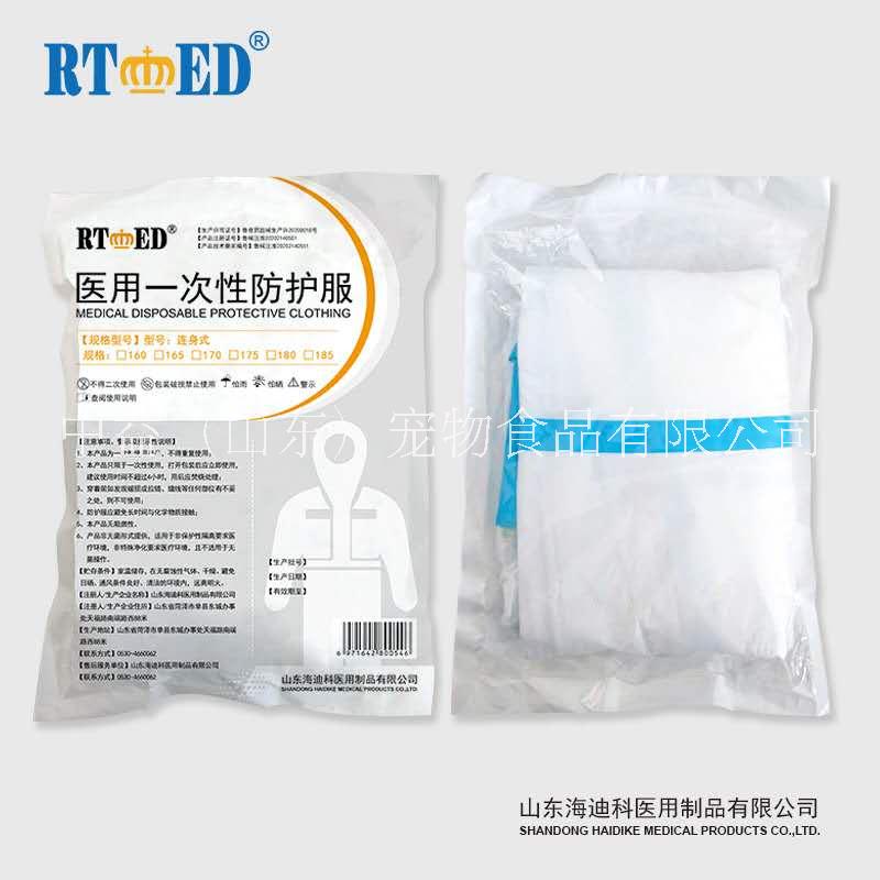 醫(yī)用防護服圖片/醫(yī)用防護服樣板圖 (3)