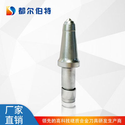 U92系列采煤機截齒-都爾伯特圖片