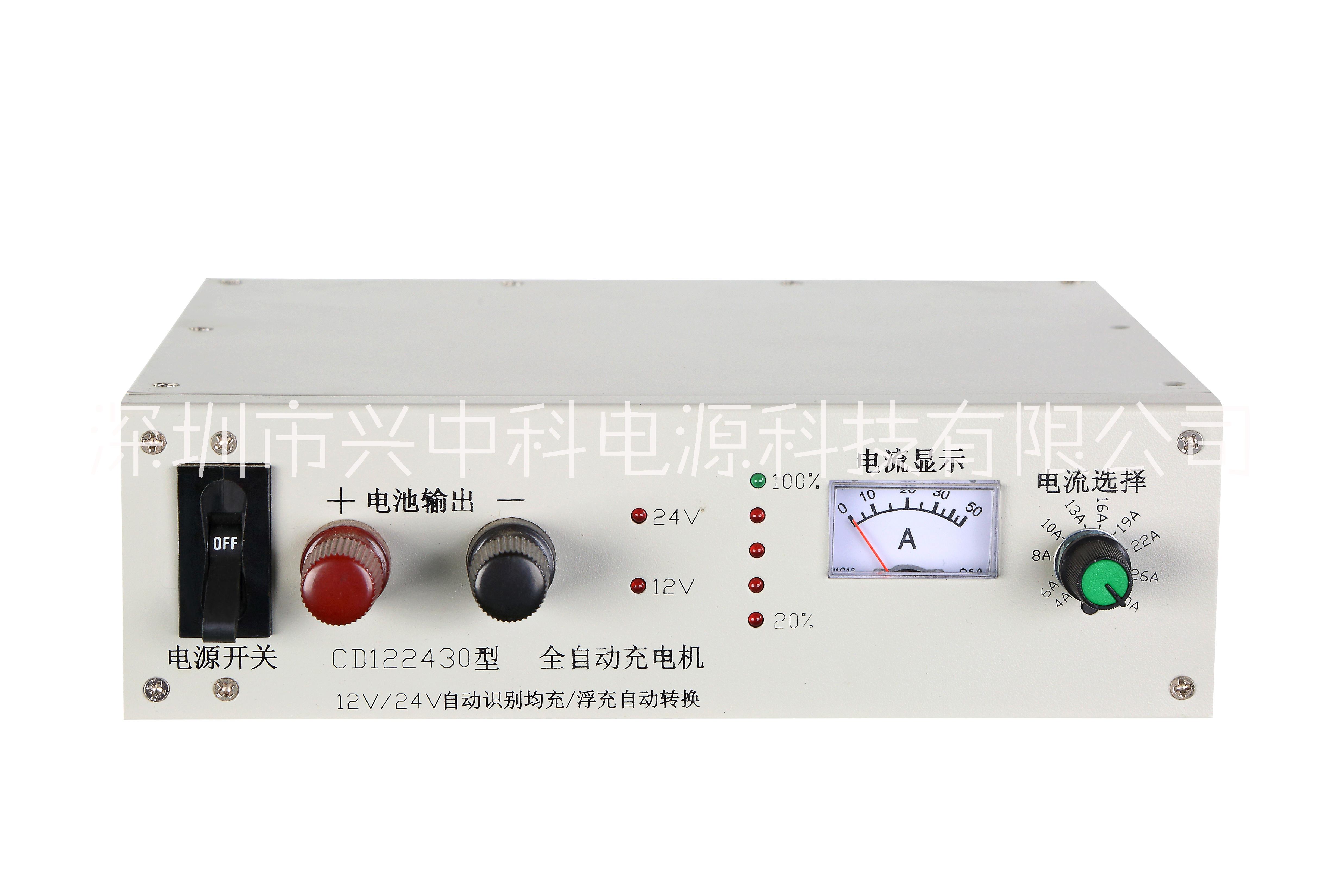 自動充電機(jī)圖片/自動充電機(jī)樣板圖 (2)