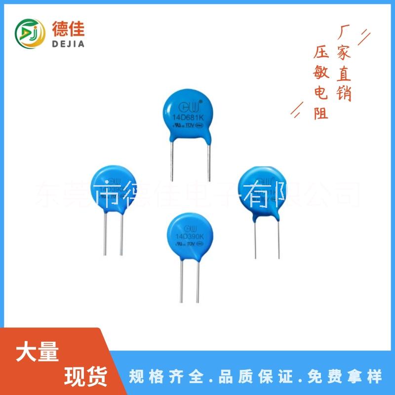 壓敏電阻圖片/壓敏電阻樣板圖 (3)
