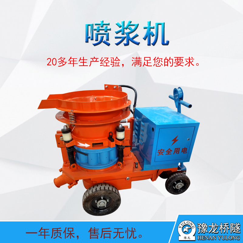 噴漿機(jī)圖片/噴漿機(jī)樣板圖 (1)