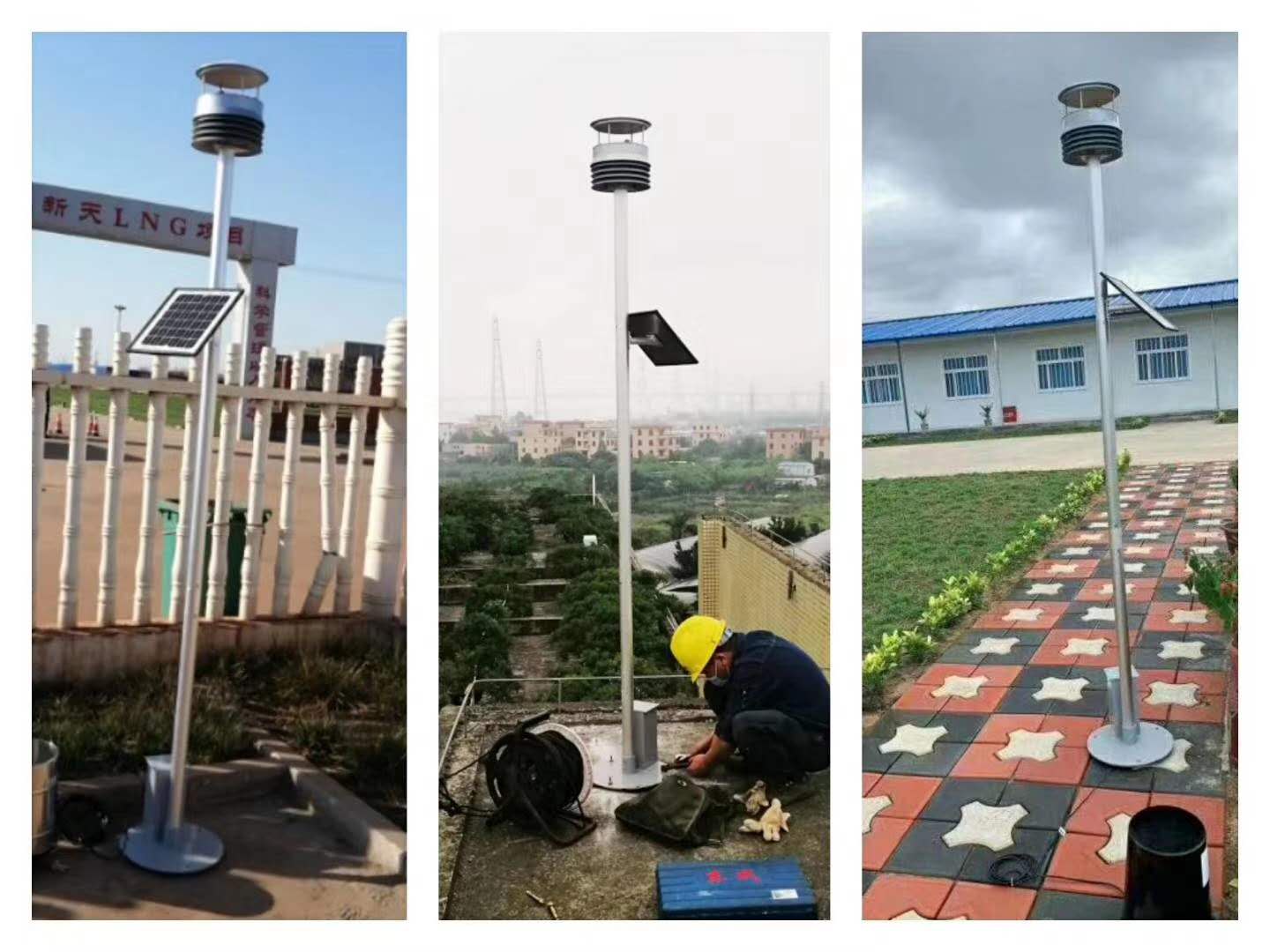 風(fēng)速風(fēng)向傳感器圖片/風(fēng)速風(fēng)向傳感器樣板圖 (1)