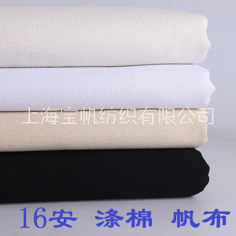 滌棉帆布圖片/滌棉帆布樣板圖 (2)
