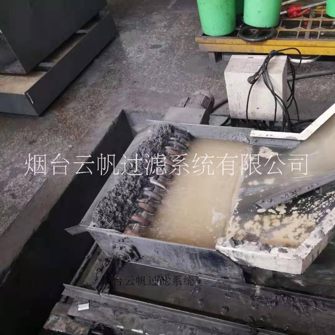 磨床水箱磁分机更换维修图片