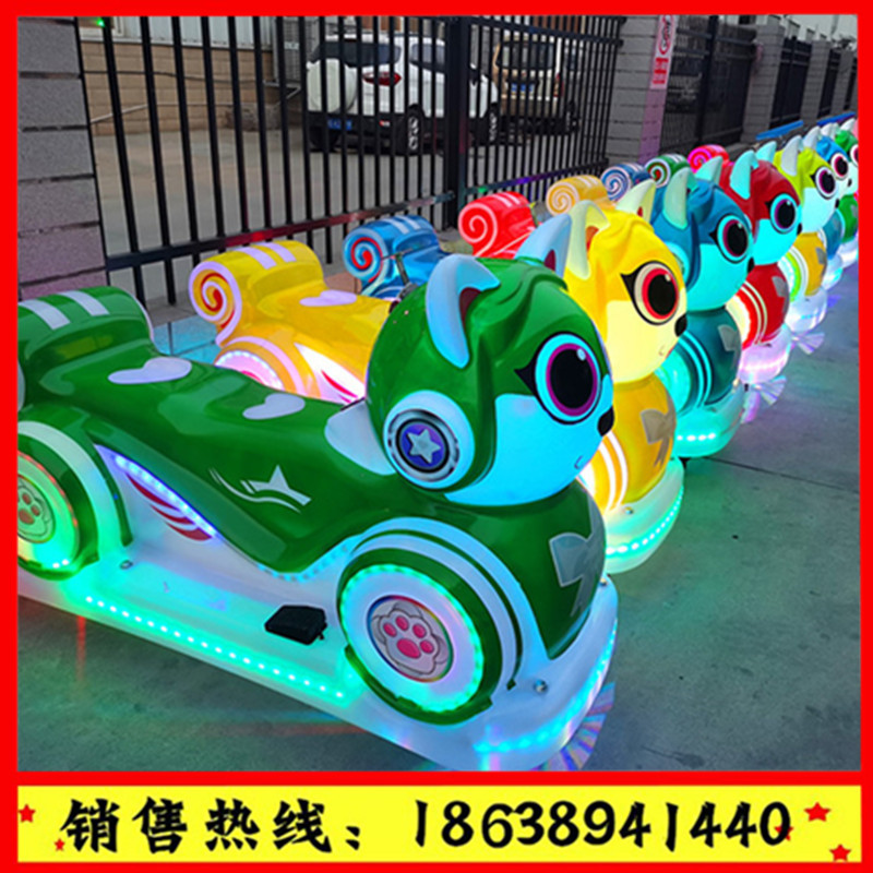 廣場碰碰車圖片/廣場碰碰車樣板圖 (2)