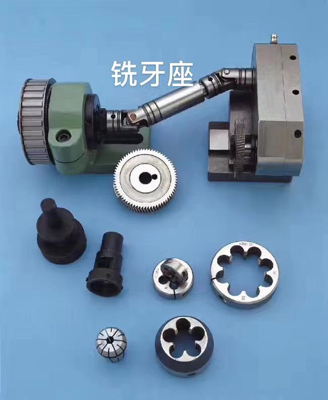 東莞銑牙座生產(chǎn)廠家、銑牙座銷售電話、銑牙座哪里質(zhì)量好