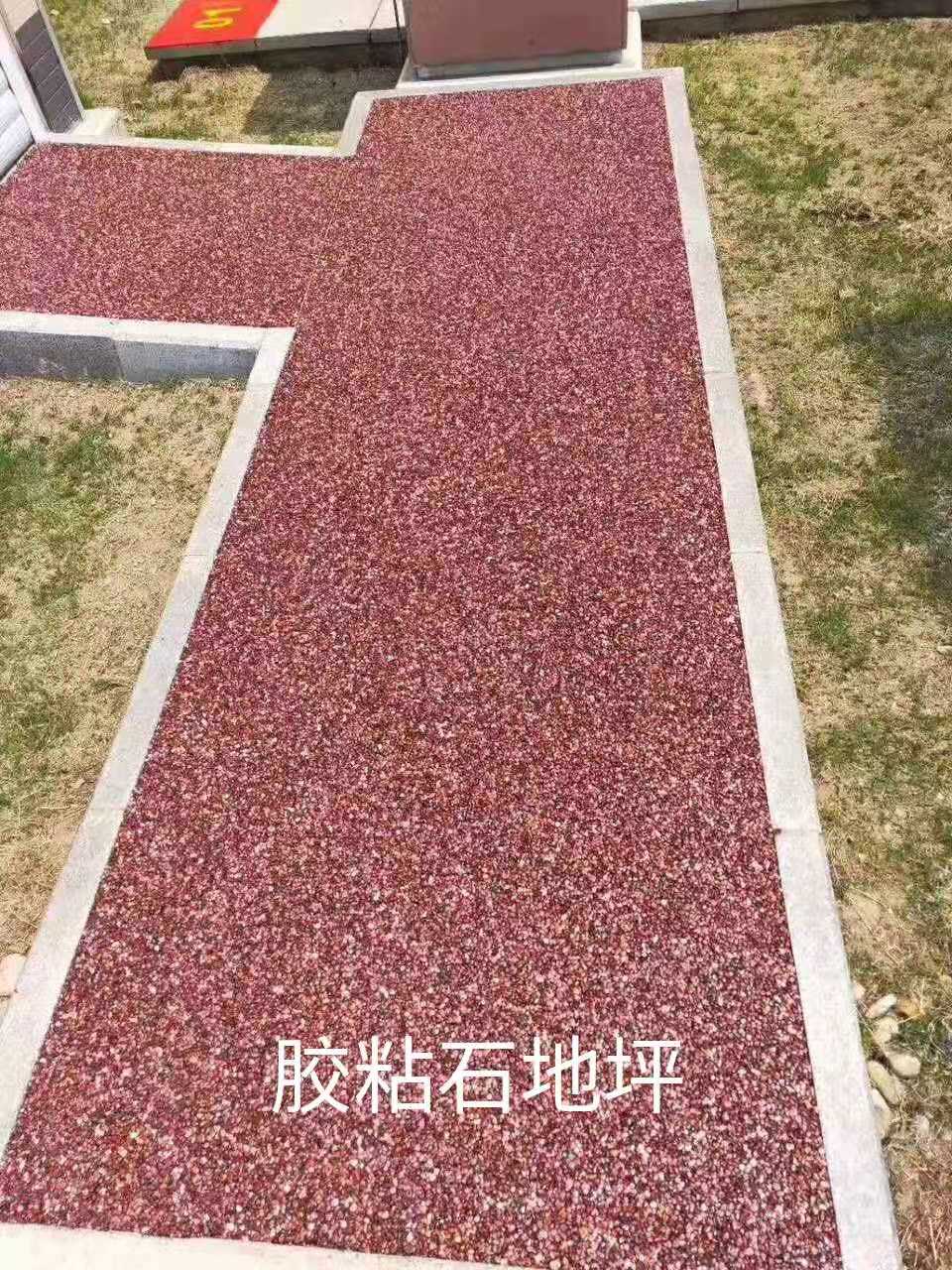 膠粘石地坪圖片/膠粘石地坪樣板圖 (1)