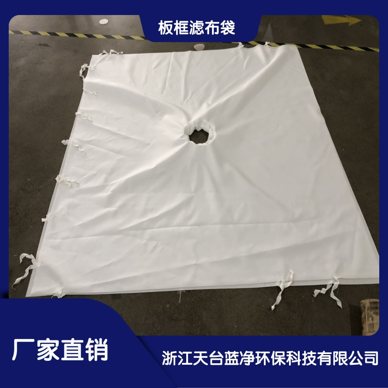 板框濾布圖片/板框濾布樣板圖 (3)