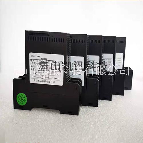 熱電阻輸入溫度隔離變溫度送器圖片/熱電阻輸入溫度隔離變溫度送器樣板圖 (4)