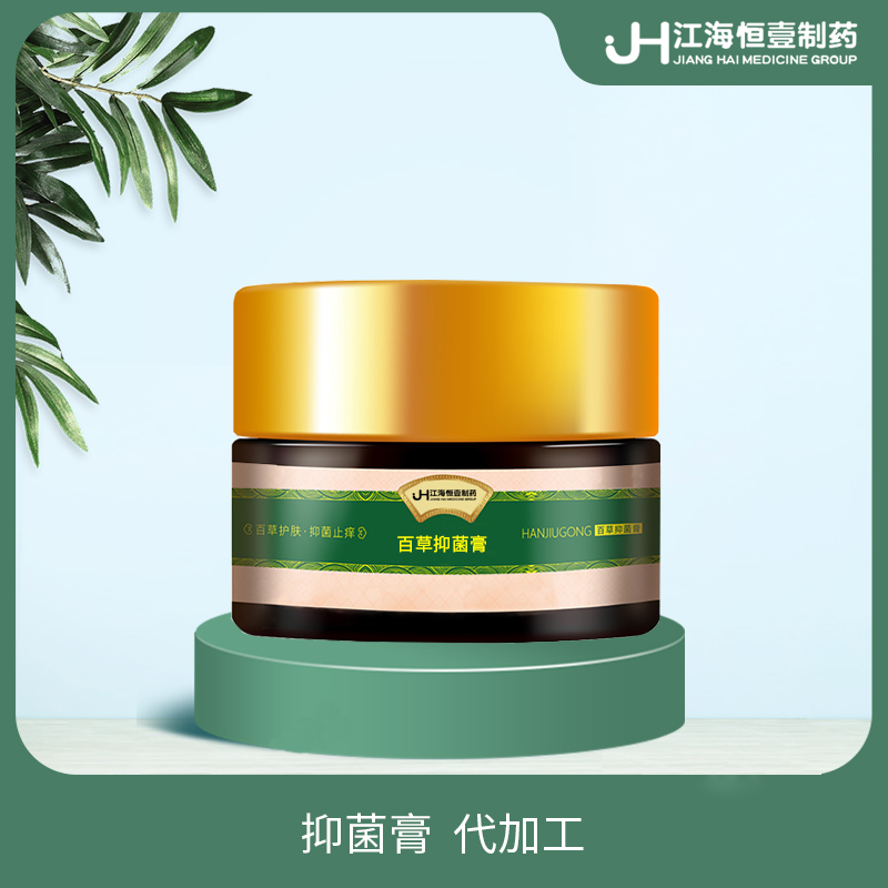 百草抑菌膏皮膚濕癢癬股瘙癢皮圖片/百草抑菌膏皮膚濕癢癬股瘙癢皮樣板圖 (4)