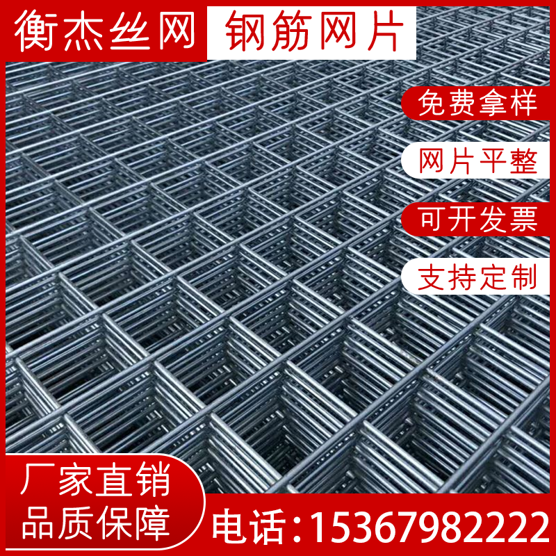 鋼筋網(wǎng)片圖片/鋼筋網(wǎng)片樣板圖 (1)