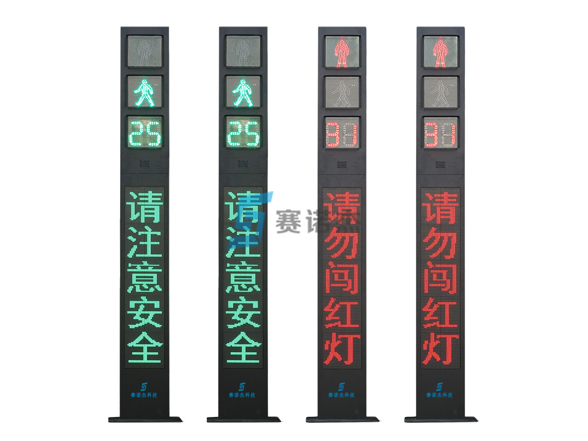 信號燈圖片/信號燈樣板圖 (3)