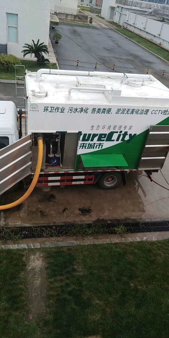 掏粪车,环保掏粪车,分离式掏粪车,环卫掏粪车