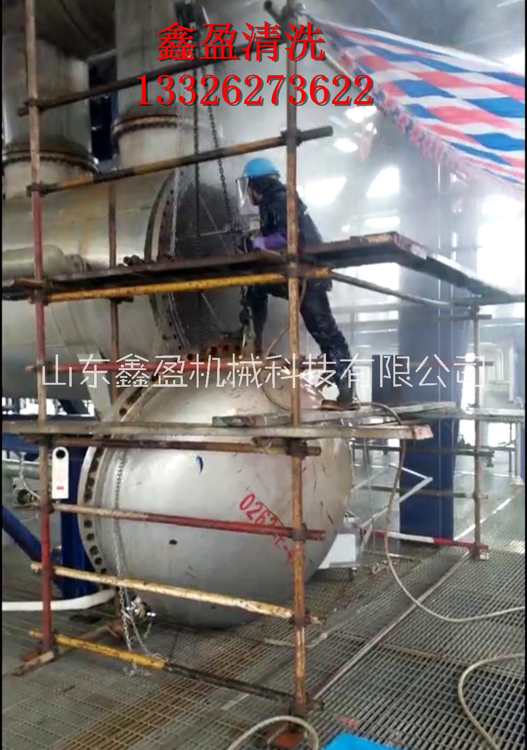 燃料油罐清洗圖片