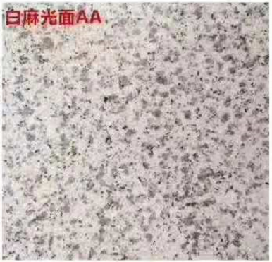 白麻光面圖片/白麻光面樣板圖 (1)
