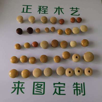 廠家直銷蘑菇拉手 圓形把手 單孔木拉手家具木配件