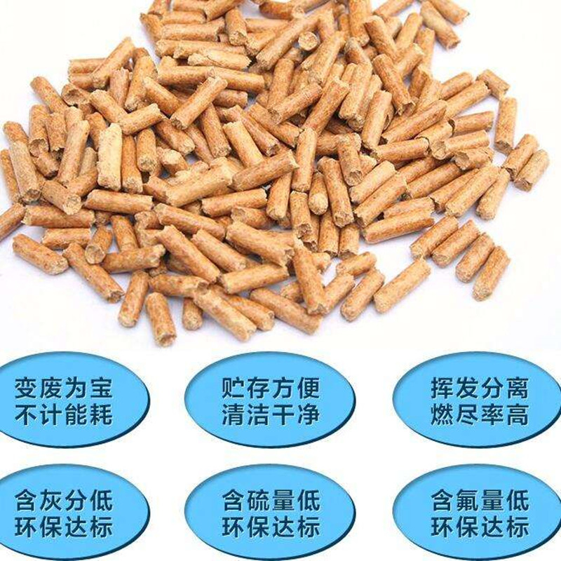環(huán)模燃料顆粒機圖片/環(huán)模燃料顆粒機樣板圖 (2)