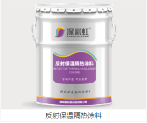 直供邵阳地区湖南国彩深彩虹品牌，外墙反射保温隔热涂料系列。图片