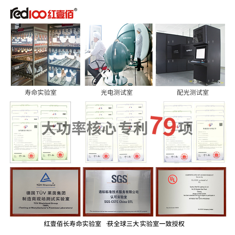 A3系列LED商铺家居灯泡RED100/红壹佰A3系列LED商铺家居灯泡A3-18W-E27-3000K