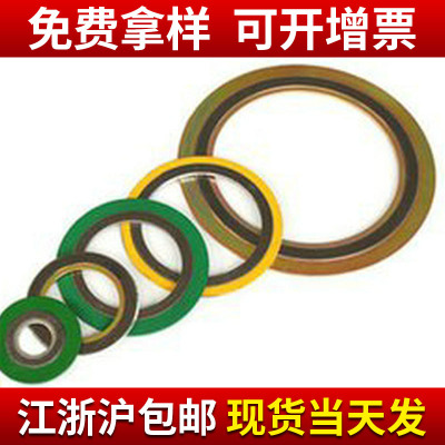 石墨墊片批發(fā)價格圖片/石墨墊片批發(fā)價格樣板圖 (2)