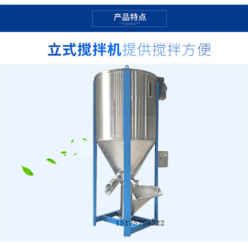 厂家直销 混合烘干机不锈钢拌料桶