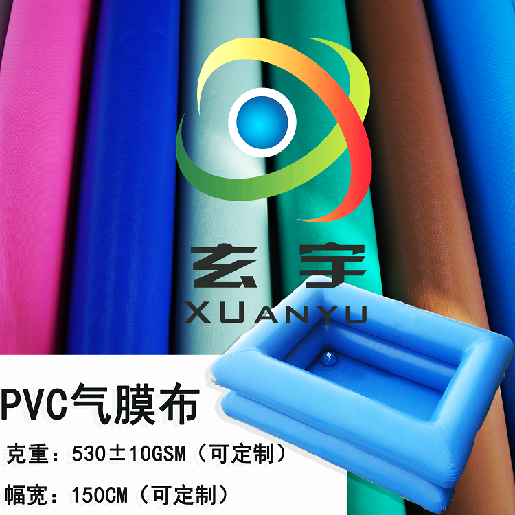 大量现货供应0.45厚 2.1米宽PVC防水篷布，涂层夹网布，充气膜布 PVC充气膜布