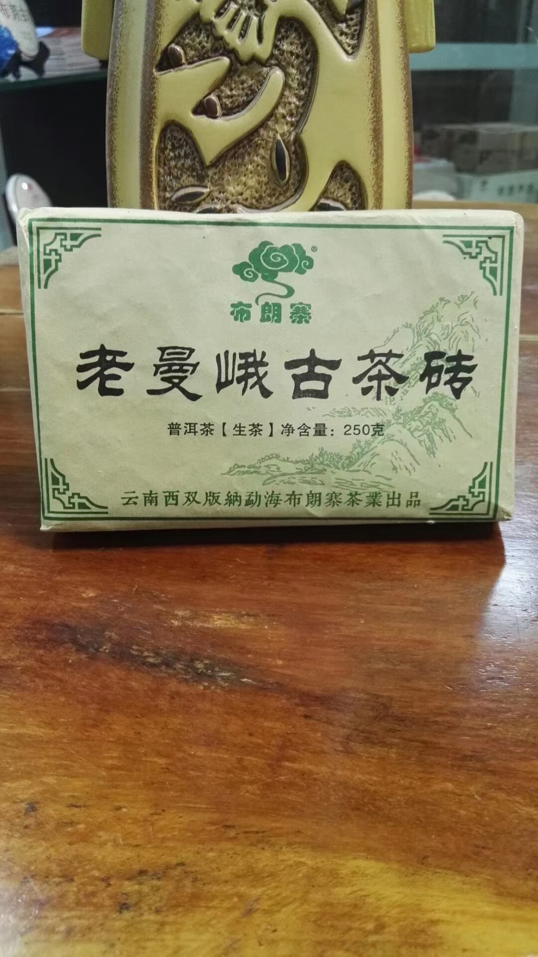 云南七子饼茶图片