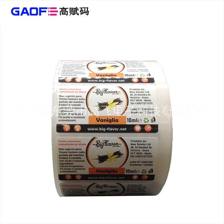 彩色標(biāo)簽 標(biāo)簽專業(yè)定制圖片/彩色標(biāo)簽 標(biāo)簽專業(yè)定制樣板圖 (2)