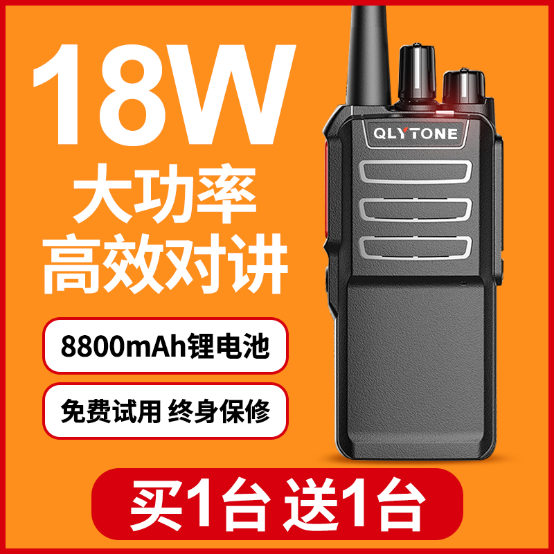 【行業(yè)小知識(shí)】LYT-T81對講機(jī)現(xiàn)貨 陸益通對講機(jī)廠家報(bào)價(jià)-福建省南安多美聲電子有限公司