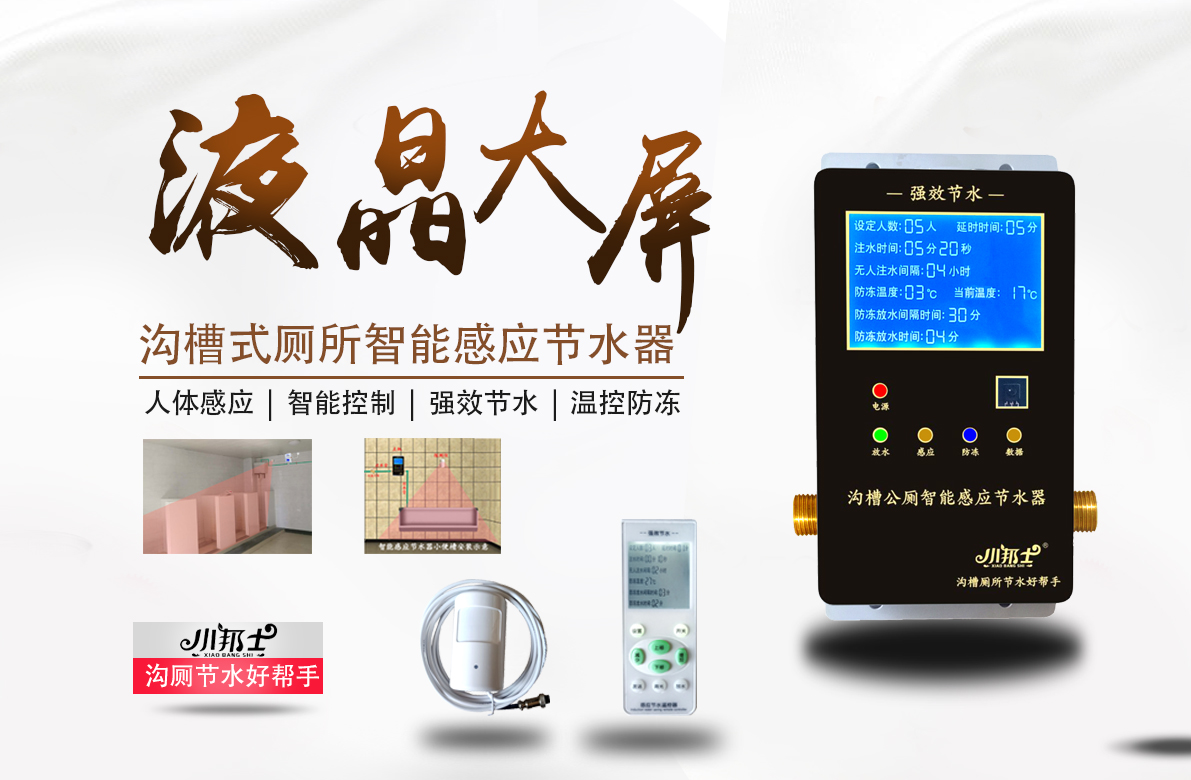 公共衛(wèi)生間圖片/公共衛(wèi)生間樣板圖 (1)