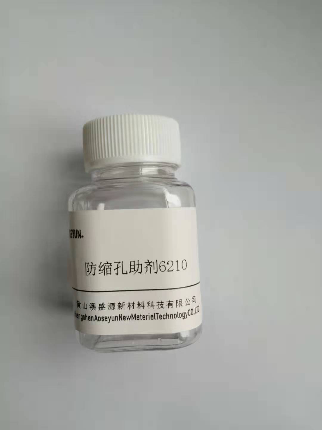 潤濕分散劑圖片/潤濕分散劑樣板圖 (4)