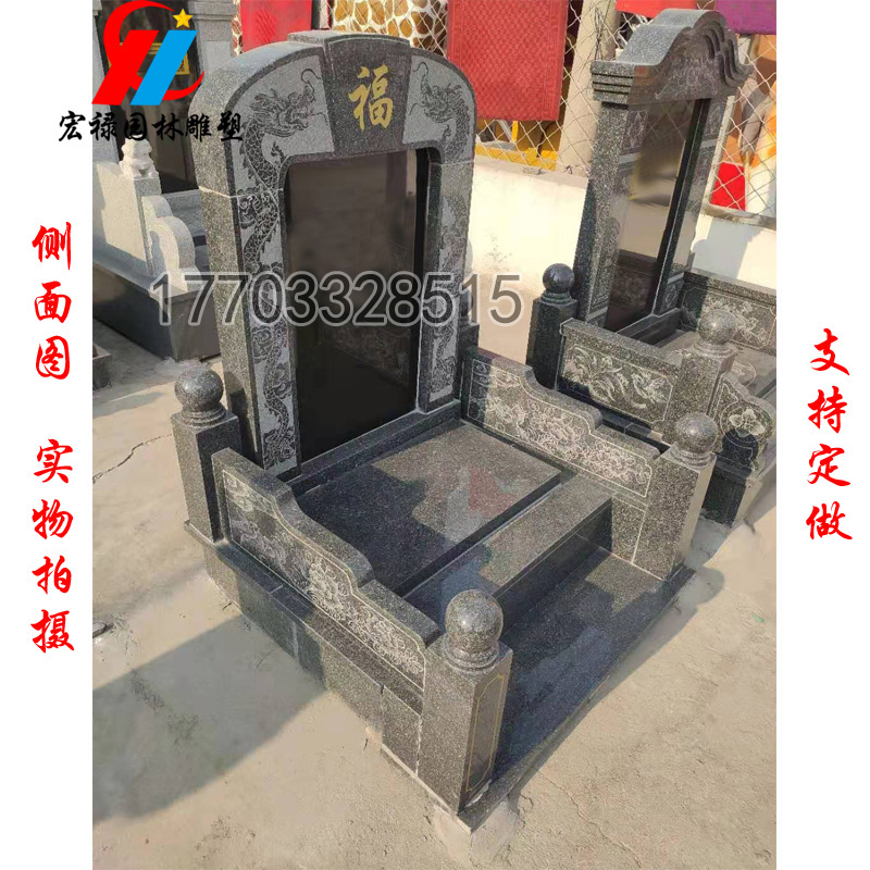 黑色墓碑圖片/黑色墓碑樣板圖 (2)